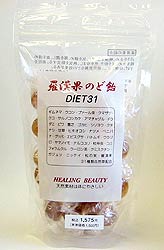 羅漢果のど飴